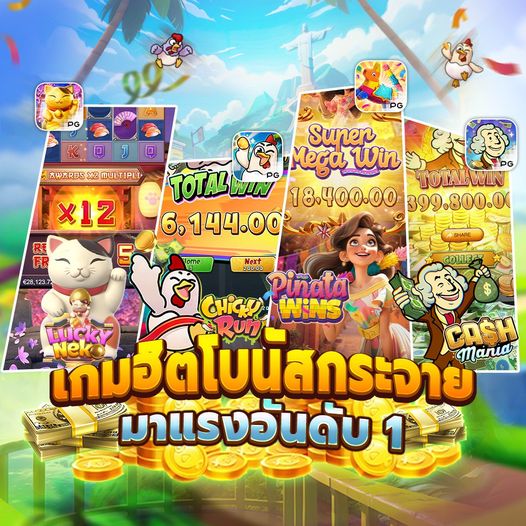 99 LUCKY เริ่มเล่นสล็อตวันนี้ รับเงินรางวัลได้ทุกวัน
